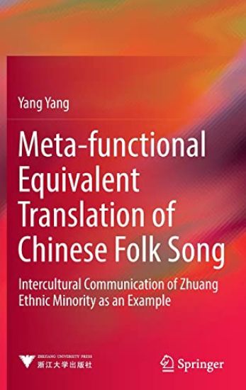 Meta-functional Equivalent Translation of Chinese Folk Song