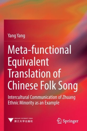 Meta-functional Equivalent Translation of Chinese Folk Song