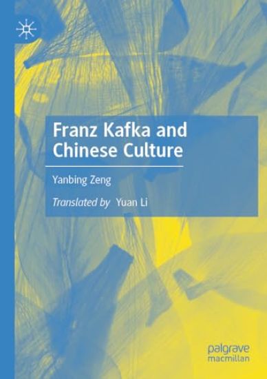 Franz Kafka and Chinese Culture
