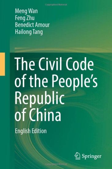 The Civil Code of the People’s Republic of China