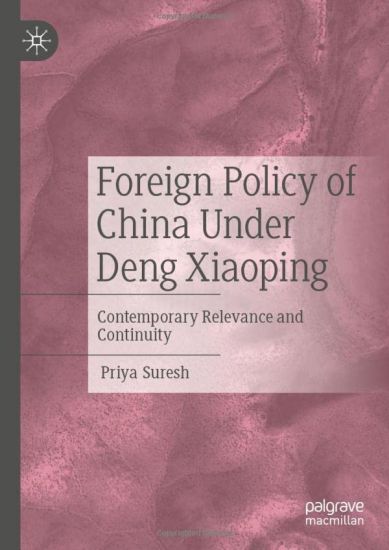 Foreign Policy of China Under Deng Xiaoping
