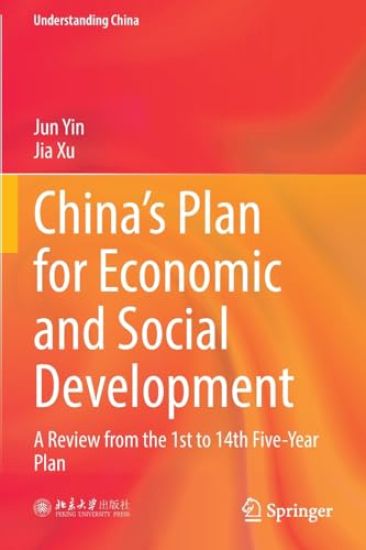 China’s Plan for Economic and Social Development