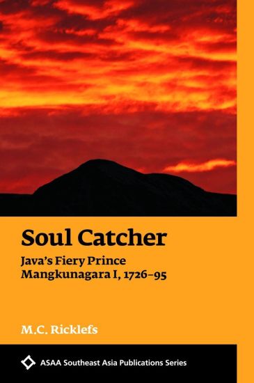 Soul Catcher