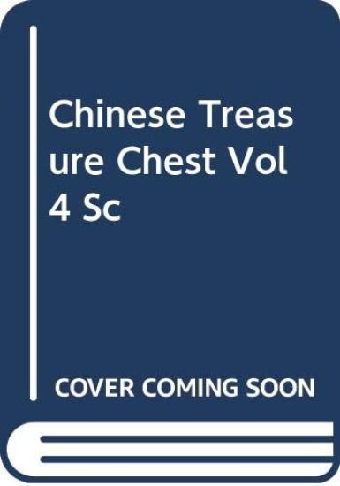 Chinese Treasure Chest, Volume 4 (Simplified Chinese)