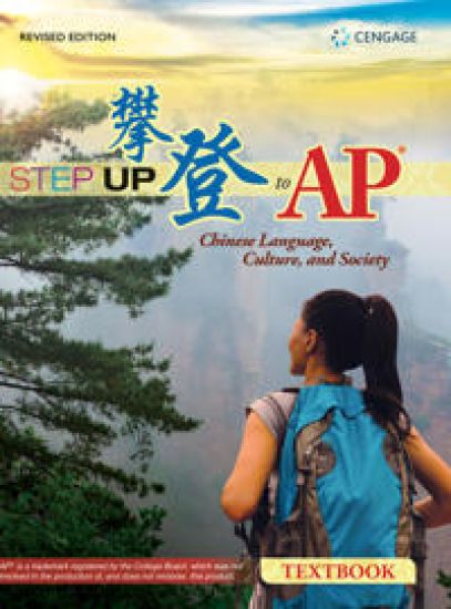 Step Up To APAÂ® Textbook, Revised Edition