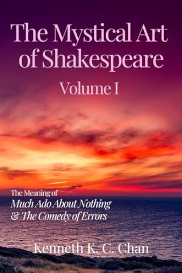 The Mystical Art of Shakespeare Volume I