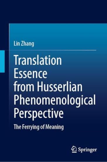 Translation Essence from Husserlian Phenomenological Perspective