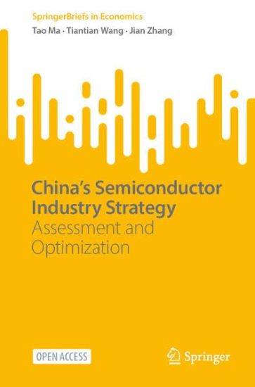 China’s Semiconductor Industry Strategy