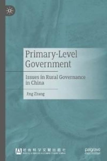 Primary-Level Government