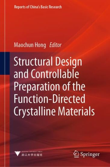 Structural Design and Controllable Preparation of the Function-Directed Crystalline Materials