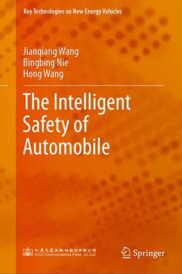 The Intelligent Safety of Automobile