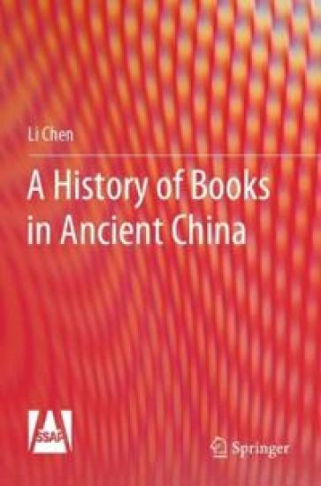 A History of Books in Ancient China