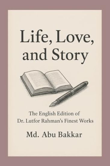 Life, Love, and Story