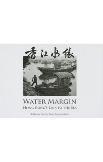 Water Margin – Hong Kong's Link to the Sea
