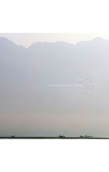 Shan Shui, Mountain Water