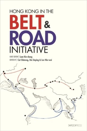 Hong Kong in the Belt and Road Initiative