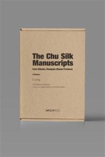 The Chu Silk Manuscripts from Zidanku, Changsha-hunan Province