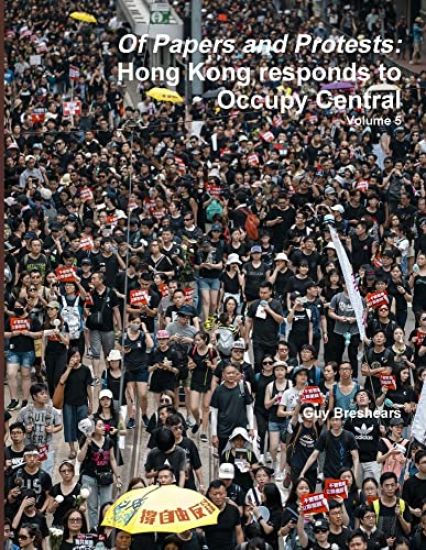 Of Papers and Protests