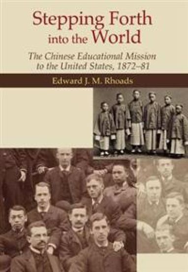Stepping Forth Into the World – The Chinese Educational Mission to the United States, 1872–81