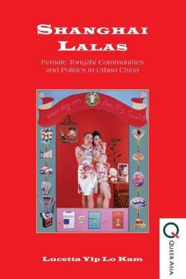 Shanghai Lalas