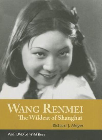Wang Renmei