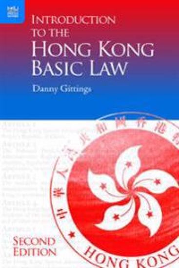 Introduction to the Hong Kong Basic Law