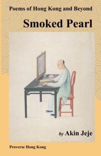 Smoked Pearl: Poems of Hong Kong and Beyond