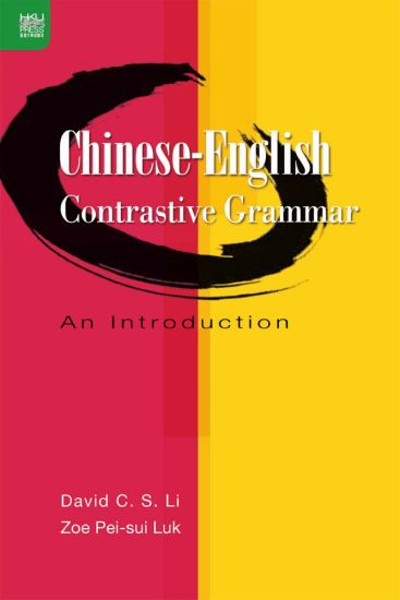Chinese–English Contrastive Grammar – An Introduction