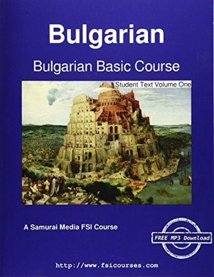 Bulgarian Basic Course - Student Text Volume One