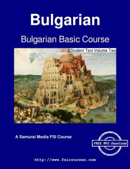 Bulgarian Basic Course - Student Text Volume Two