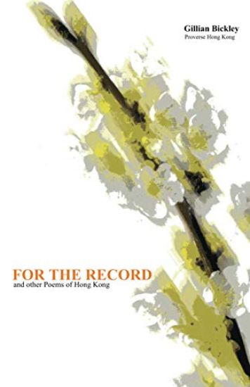 For the Record and other Poems of Hong Kong: With the text of a talk given to the English Society of the University of Hong Kong, 19 April 2002, Liter
