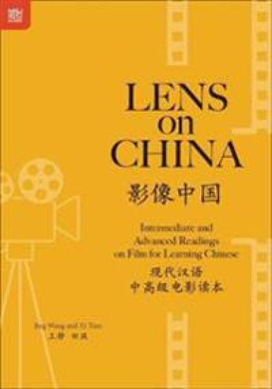 Lens on China