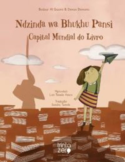 Qasimi, B: Ndzinda wa Bhukhu Pansi Pano