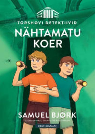 Nähtamatu koer