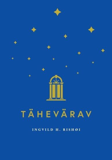 Tähevärav: jõulujutustus