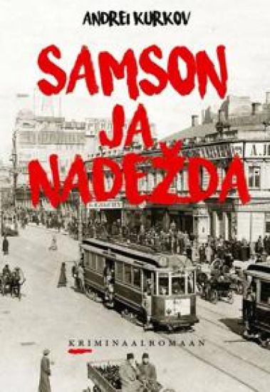 Samson ja Nadezhda