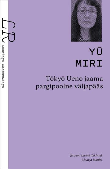 Loomingu Raamatukogu 4-5/2025 Yu Miri. Tokyo Ueno jaama pargipoolne väljapääs
