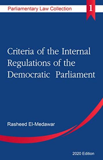 Criteria of the Internal Regulations of the Democratic Parliament