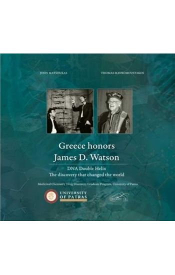 Greece Honors James D. Watson
