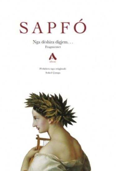 Alarmet e qytetit Sdikuisht