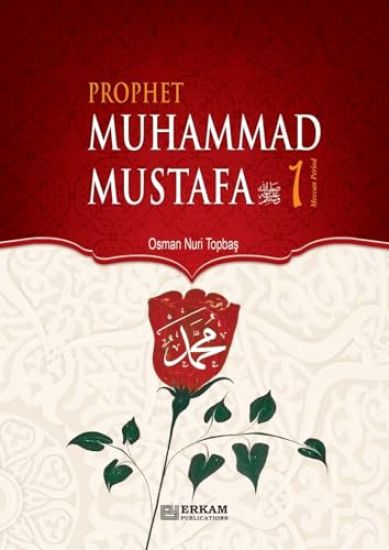 Prophet Muhammad Mustafa (saw) - Vol. 1 [For Middle School Students]