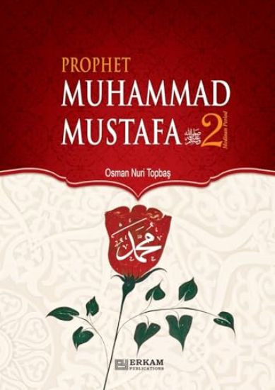 Prophet Muhammad Mustafa (saw) - Vol. 2 [For Middle School Students]