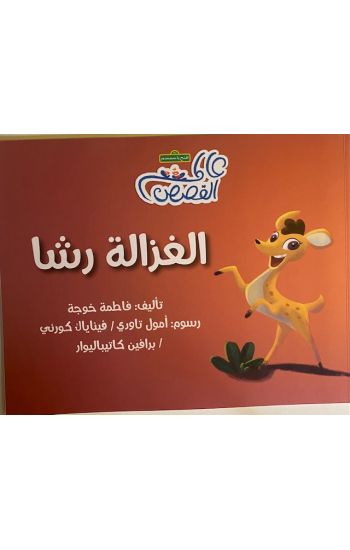 أنا القرصان