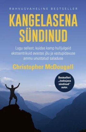 KANGELASENA SÜNDINUD