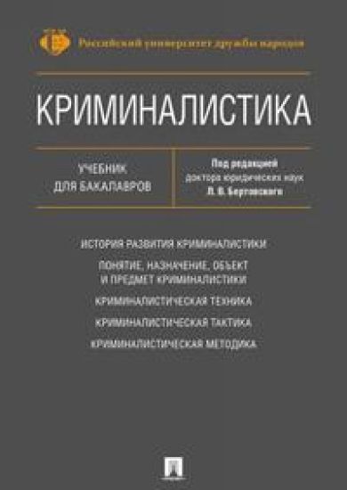 Metsamarjad aias. kodu & aia praktiline aiavihik 44