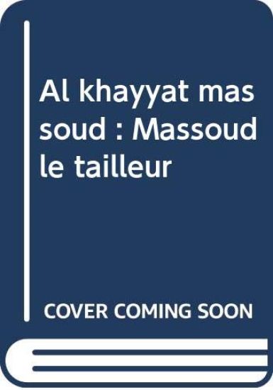 ??????? ?????-Tailor Massoud