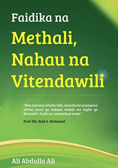 Faidika na Methali, Nahau na Vitendawili
