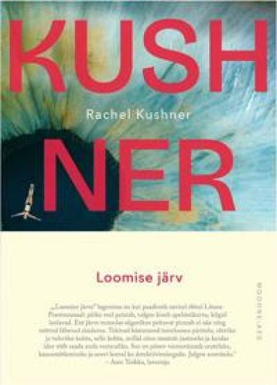 Loomise järv