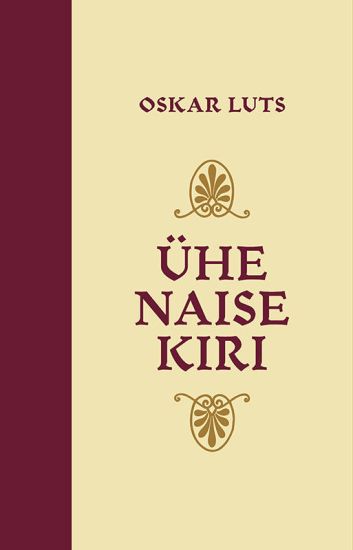 Ühe naise kiri. valik novelle ja lühipalu