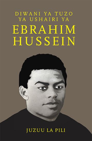 Diwani ya Tuzo ya Ushairi ya Ebrahim Hussein